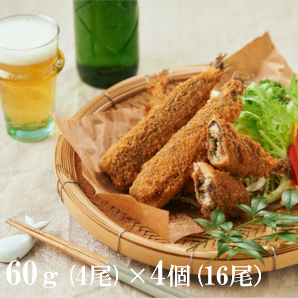 いわしの梅肉大葉フライ【4個セット】